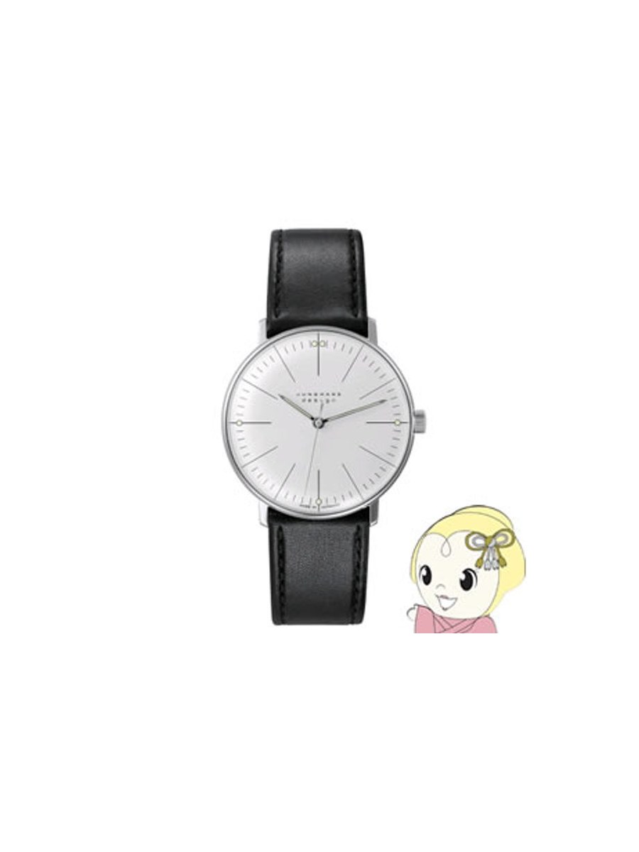 hand-wind-34mm-white